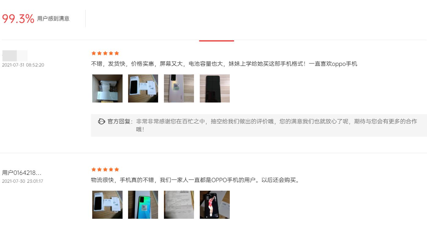 oppoa93s即将发布,oppoa93S哪款值得入手