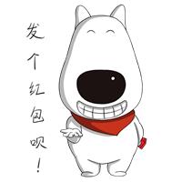 求红包的图片,求红包表情包鸭子