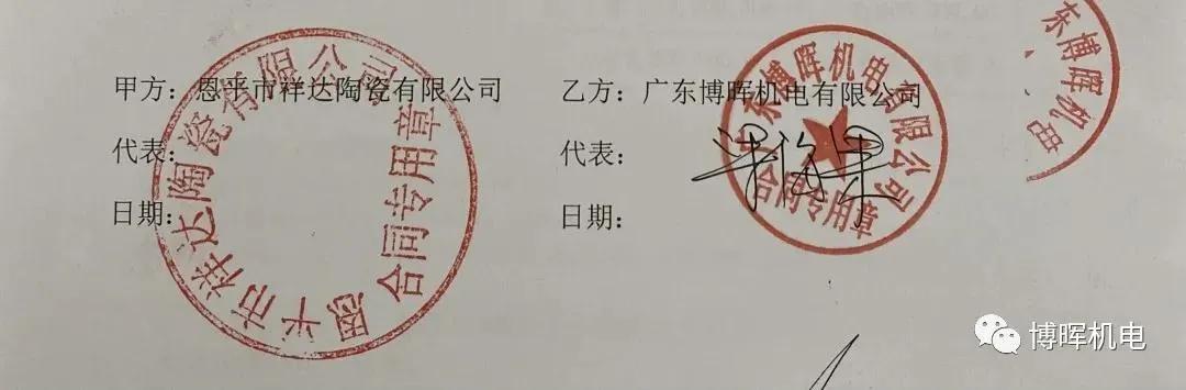 陶瓷品牌企业,陶瓷企业名