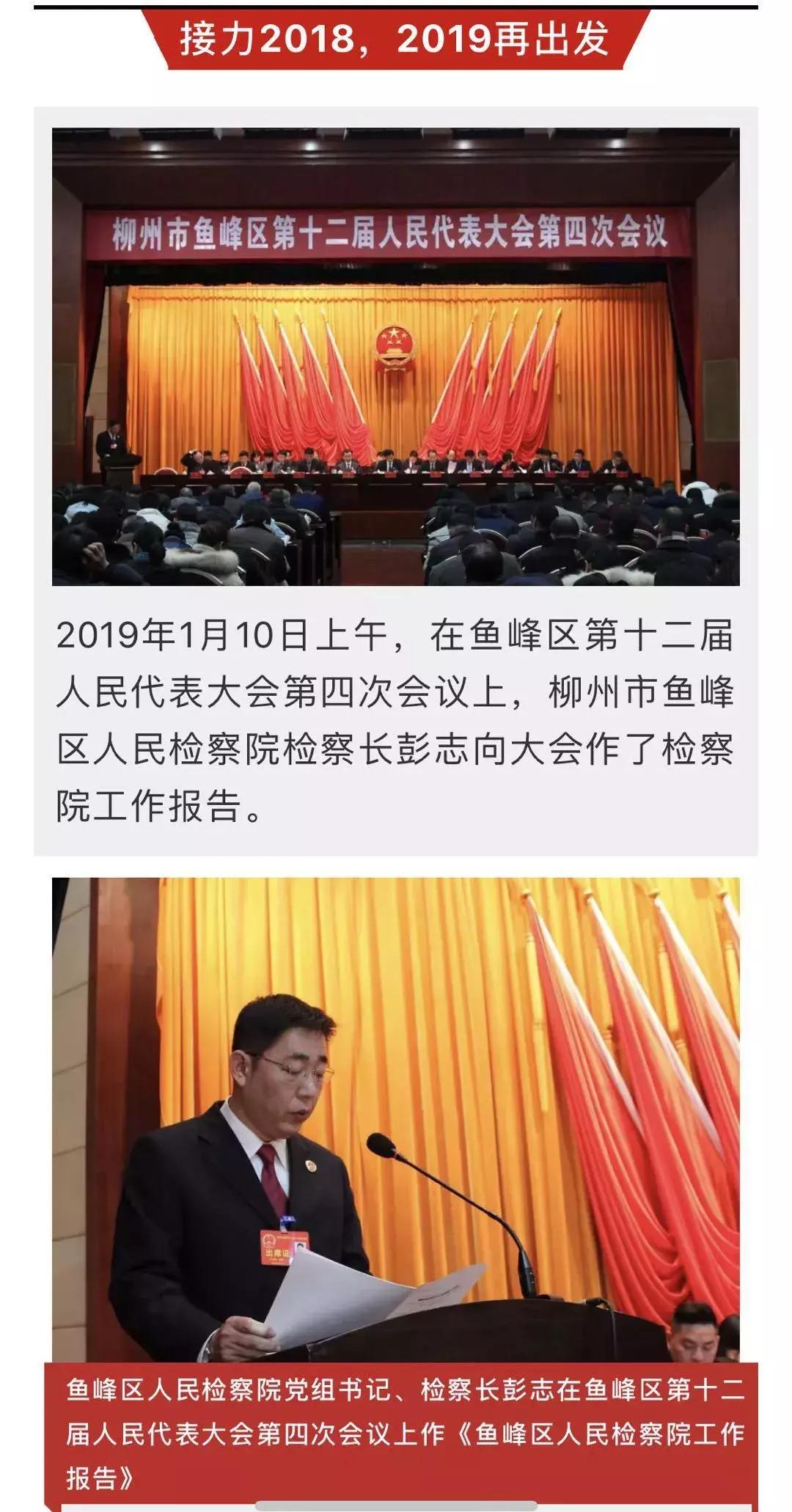 检察院主要做哪些工作,基层检察院工作怎么样