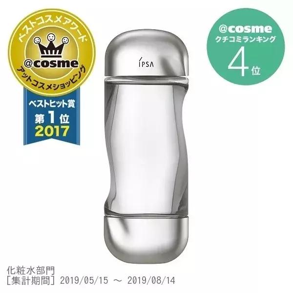 这瓶化妆水解决了白领90%的肌肤问题，日本小姐姐的秘密*器武**