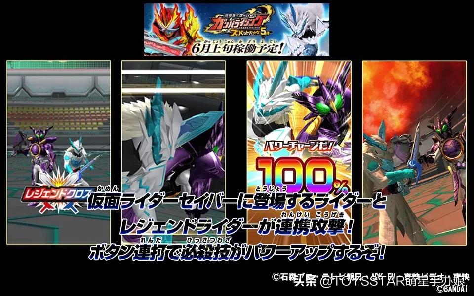 假面骑士的街机形态,假面骑士街机游戏在哪儿可以玩