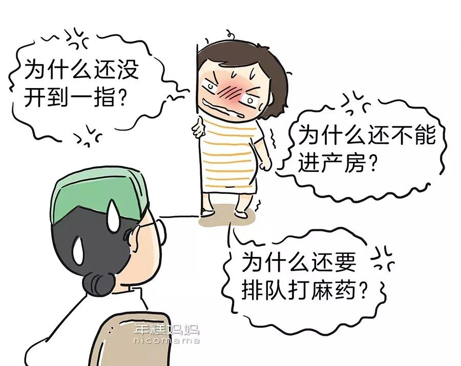 割痔疮和生孩子相比哪个痛,割痔疮和生孩子的疼痛感