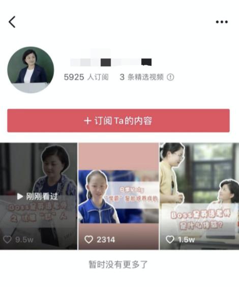 这一刀太狠了,这一刀太狠了原版