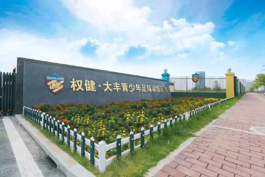 健力宝被收购历程,当年健力宝是怎样跌下神坛的