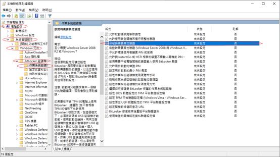 win10给磁盘加密最简单的方法,win10家庭版怎么加密磁盘