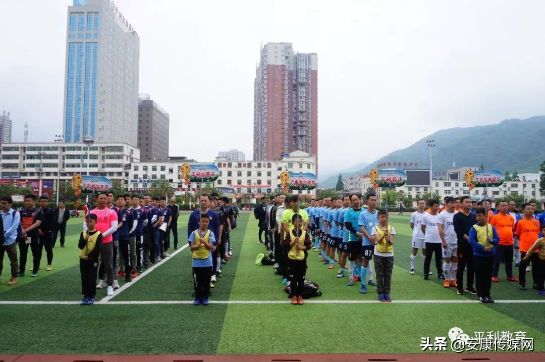 2020陕西省群众足球赛乙级赛区,陕西省群众足球乙级联赛阎良赛区