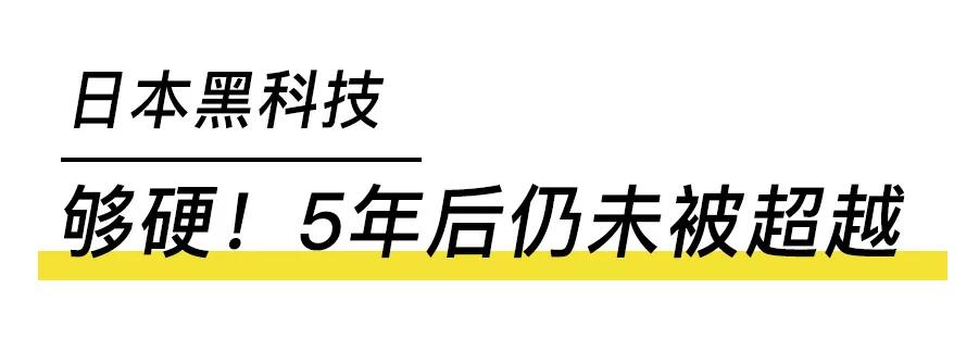 日本殿堂级加湿器：无雾无菌，净化空气，重新定义空气湿度的意义