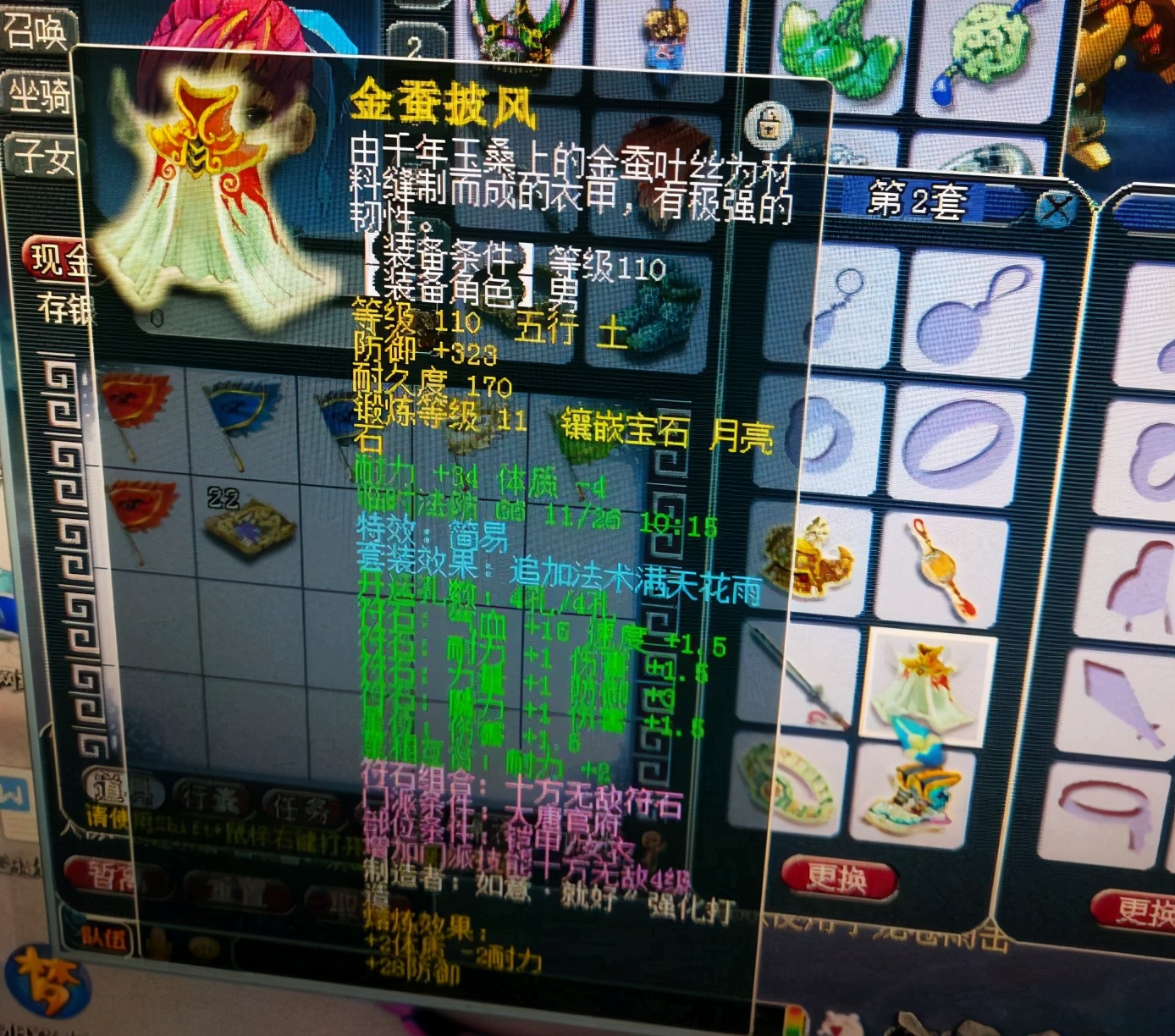 姊﹀够瑗挎父109澶у攼1900浼ゅ鎬庝箞鎻愬崌,姊﹀够瑗挎父109澶у攼1800浼ゅ鎵撳灏戣