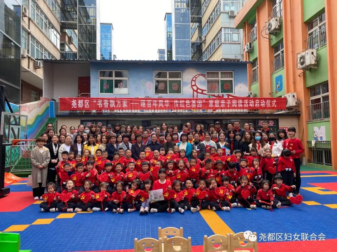 尧都区一休幼儿园,临汾市尧都区新一休幼儿园