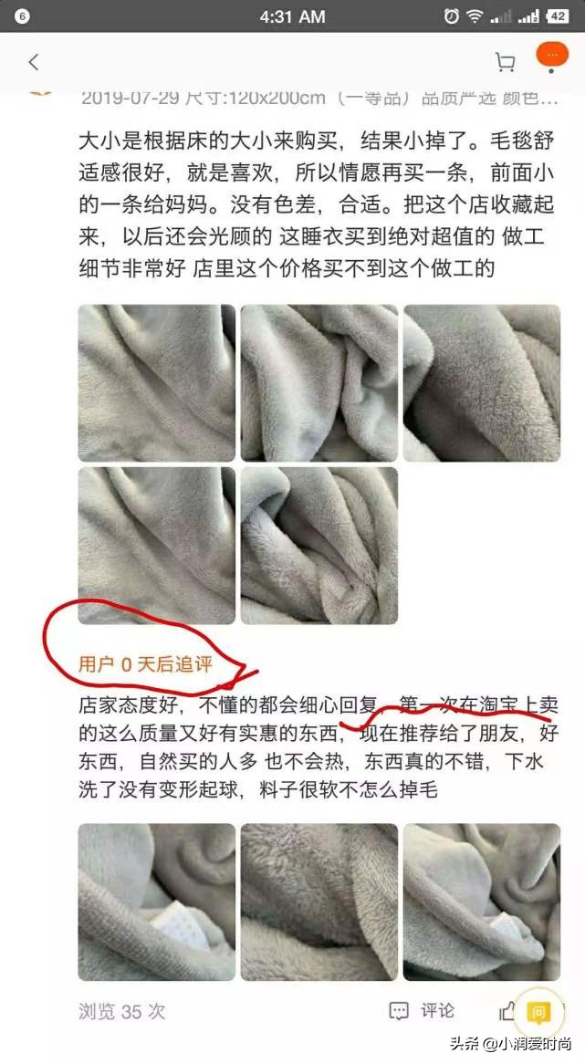 如何在淘宝上挑到合适的衣服,怎么从淘宝上挑选合适的衣服
