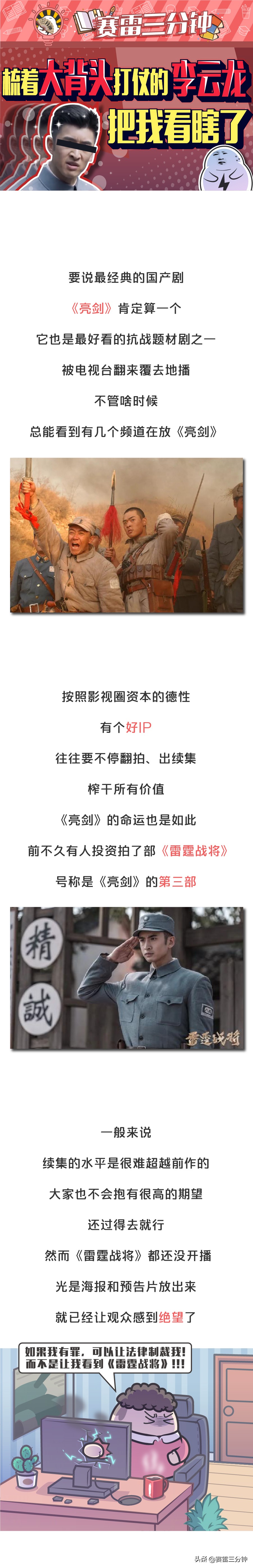 八路军抹发胶,八路军抹发胶住别墅