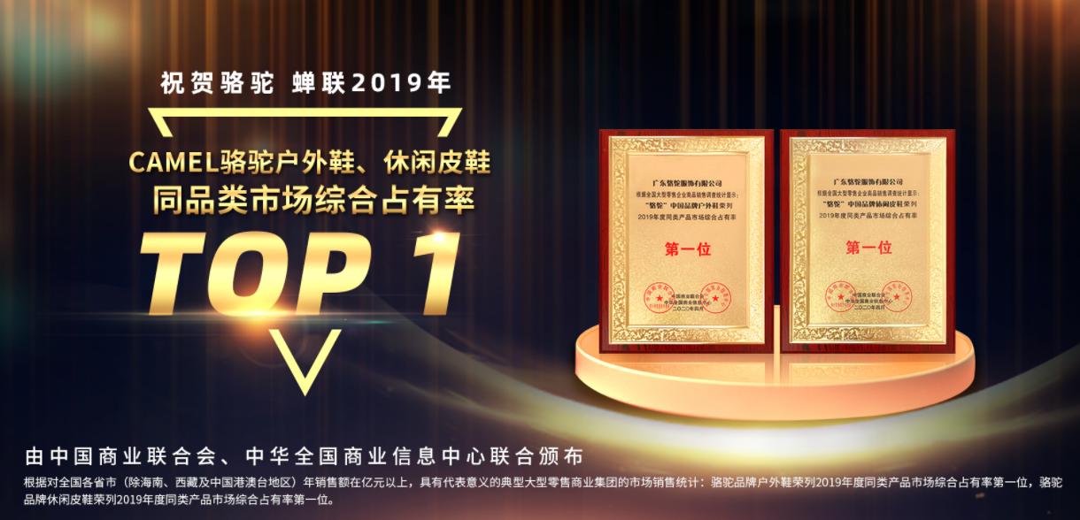 品牌骆驼休闲鞋,骆驼官方新款高档商务真皮休闲鞋