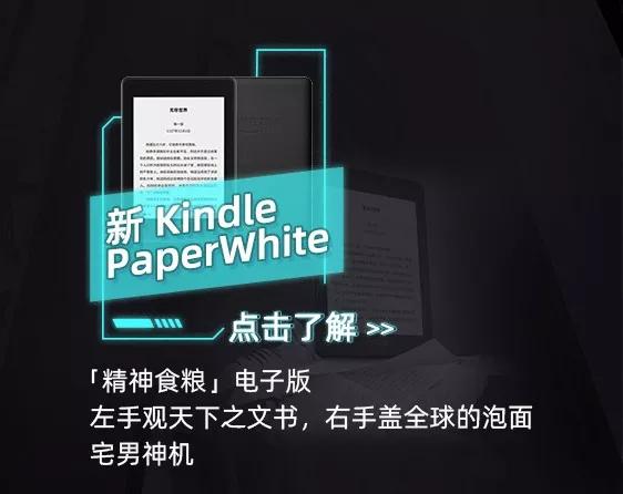 年度数码好物盘点,年度数码榜单