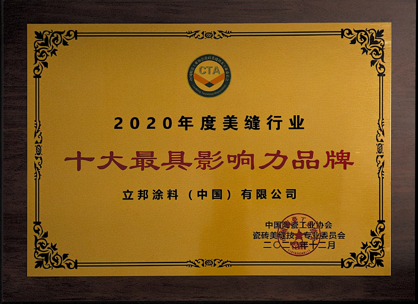 消费者福利来啦！德高、雨虹民建、立邦...带来了这么多好消息
