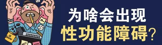 怀疑自己有性功能障碍？赶紧用这两套测试问卷算一算