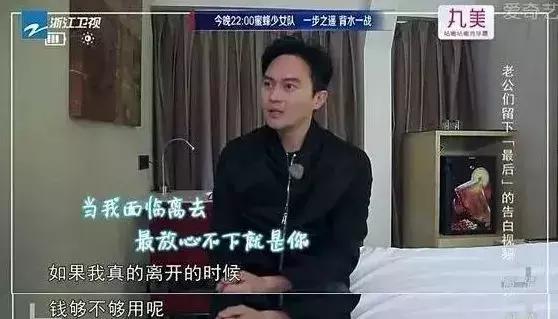 张智霖：我赚钱就是为了给我老婆买包！