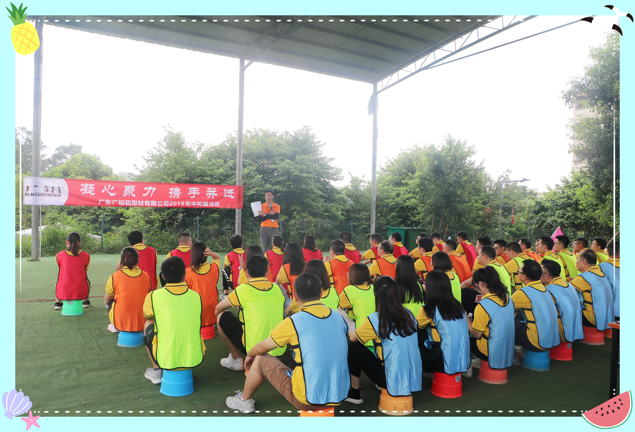 凝心聚力携手并进共创辉煌,凝心聚力谋发展携手共进创佳绩