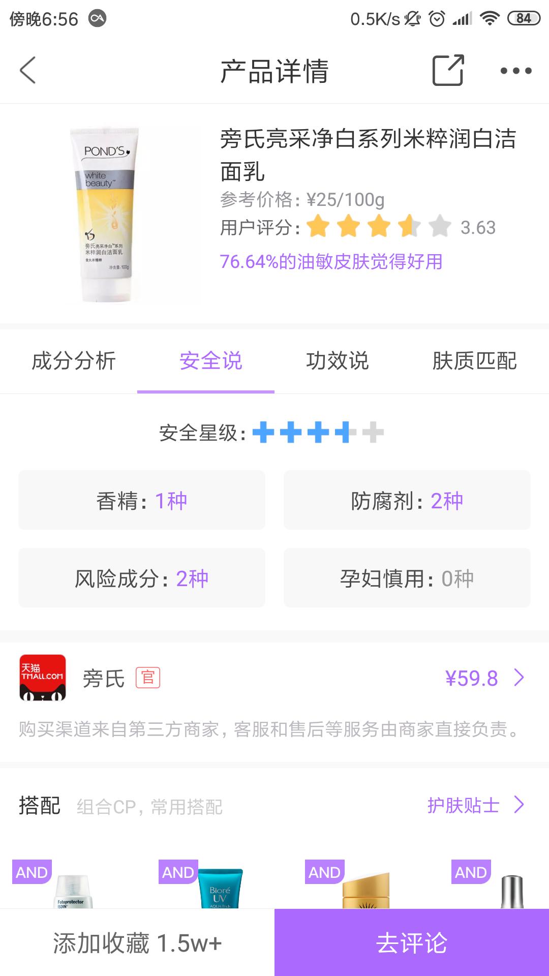 超实用的手机app软件推荐,超级实用的手机推荐