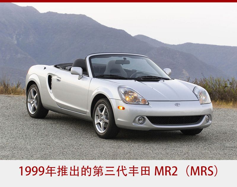 丰田mk2保时捷,丰田新款mr2跑车