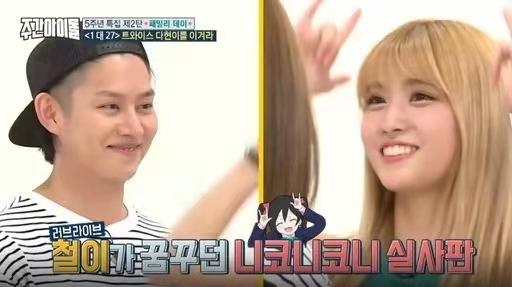 金希澈momo什么时候谈的,momo金希澈甜蜜互动