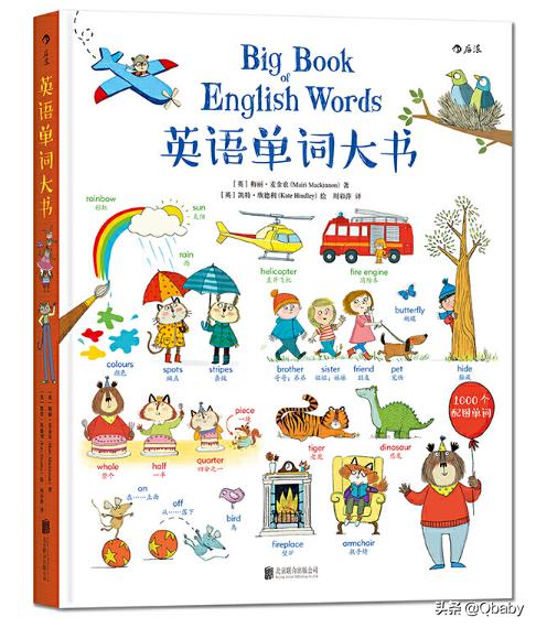 好书推荐一起玩吧绘本故事,康康绘本100本