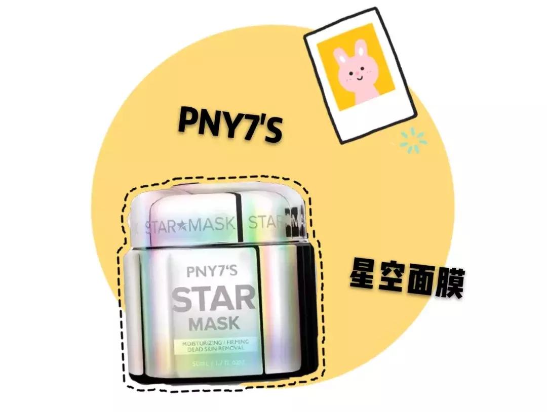 绝对不会用的网红护肤产品,网红护肤品到底好不好用