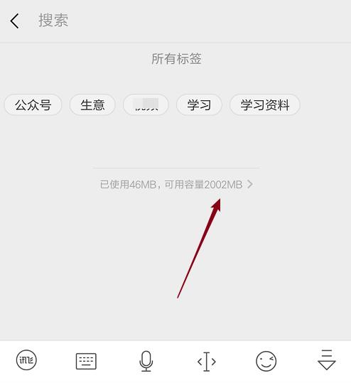 盘点微信的13个隐藏功能，ızuǝʍıloɐp