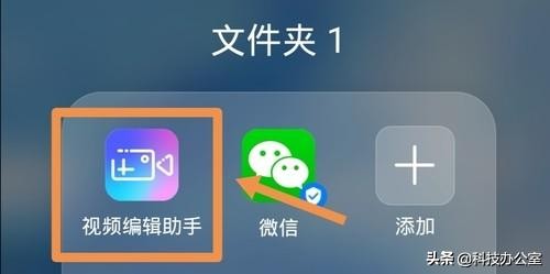 一部手机玩转短视频拍摄剪辑制作,手机从零开始学影视剪辑全套教程