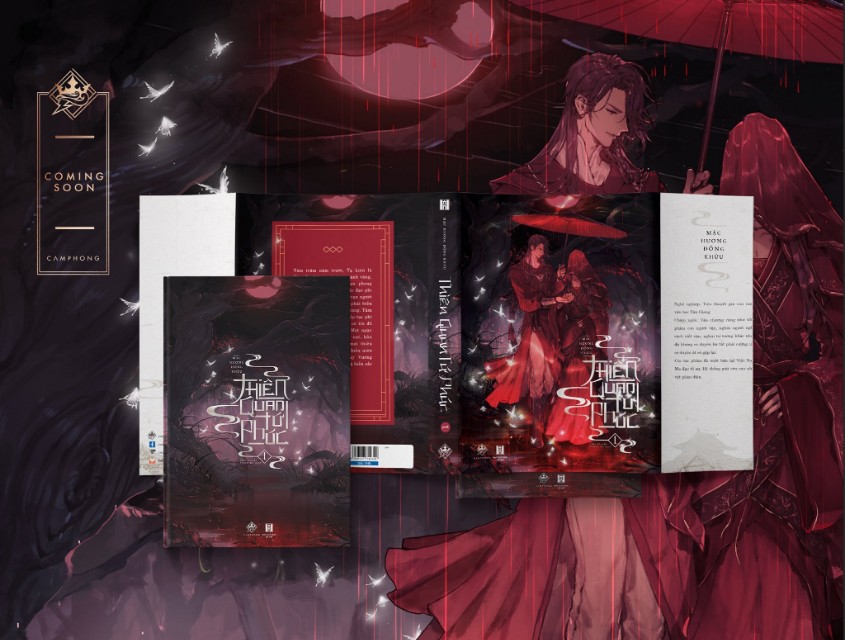 天官赐福第一册漫画实体书,天官赐福所有版本实体书