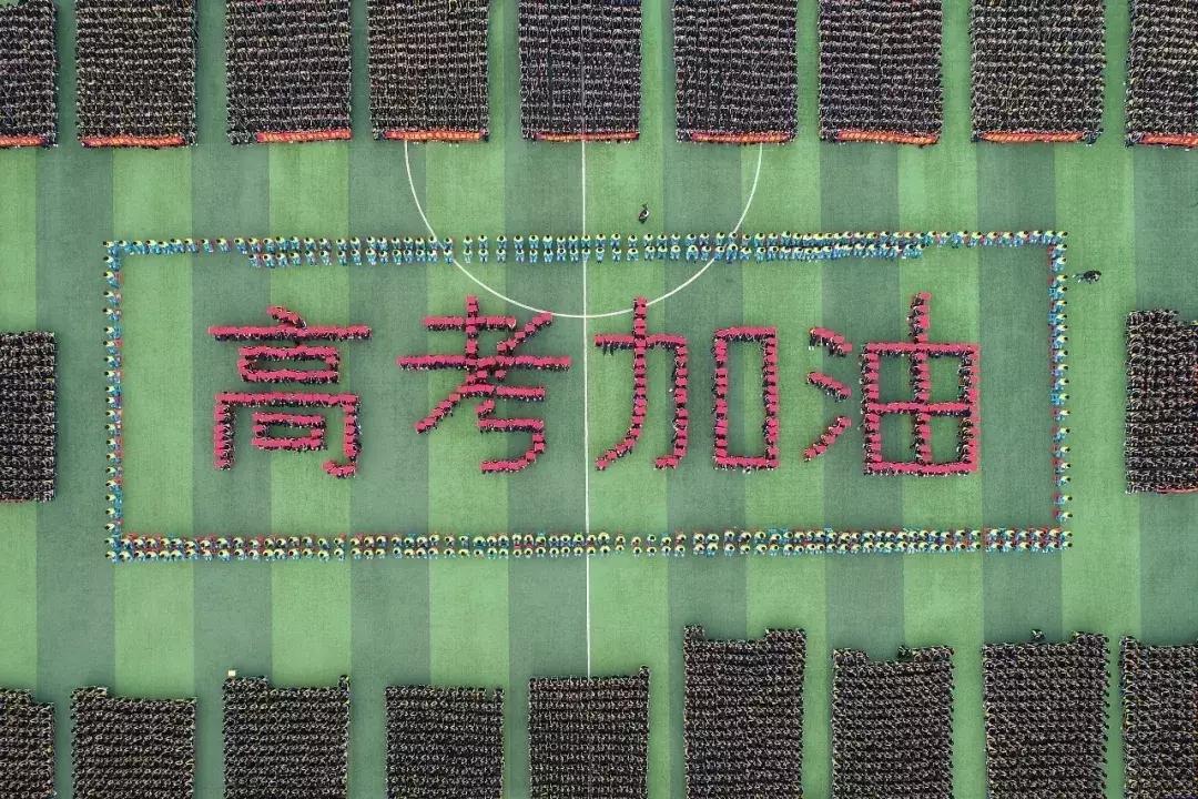 2019福建高考满分作文题目,2023年高考福建作文