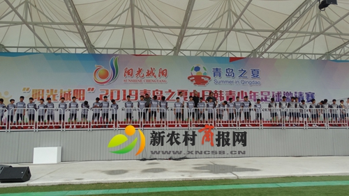 青岛海西杯全国青少年足球邀请赛,青岛市北区2024青少年足球比赛