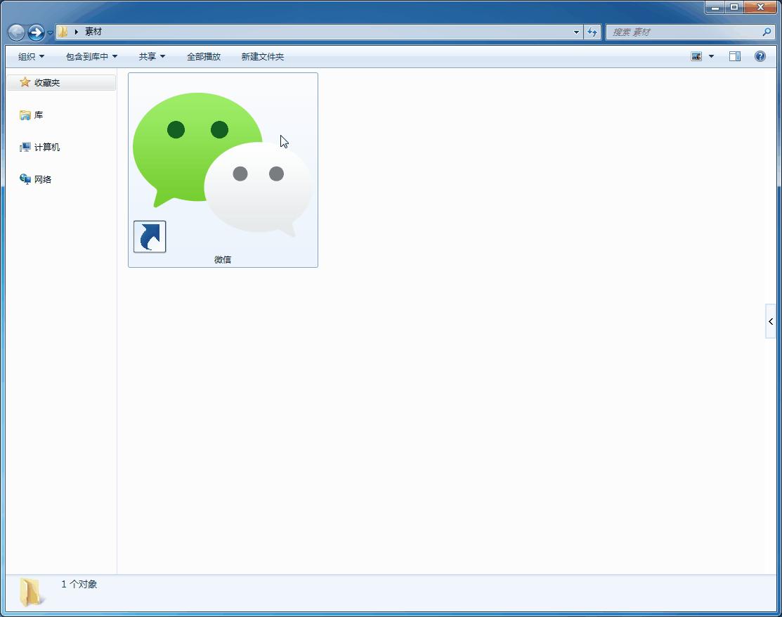 电脑微信如何实现双开和多开,电脑微信怎么只能多开2个微信
