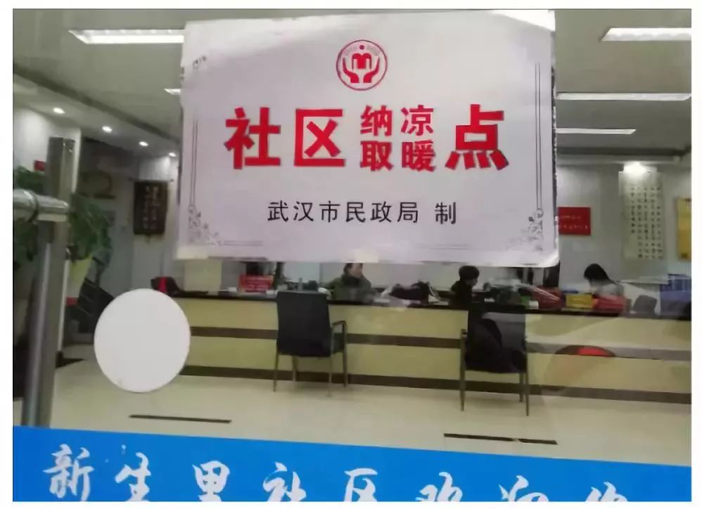 武汉天热降温,武汉晴热高温来了