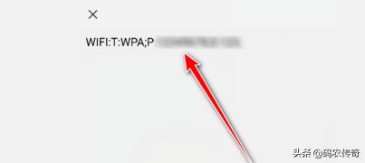 华为手机如何看wifi密码,安卓手机怎么看wifi密码