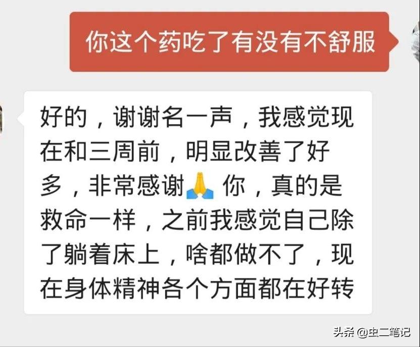 气血虚头晕无力怎么快速缓解,中医气血不足头晕怎么办