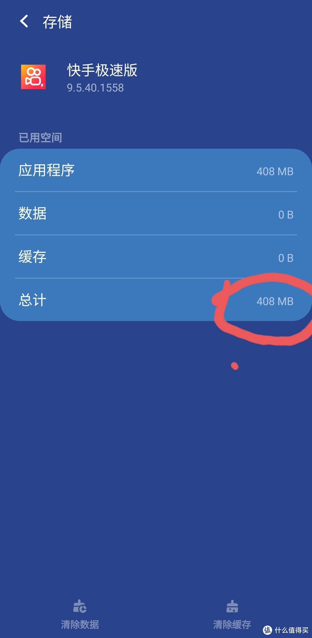 怎么解决安卓卡顿问题,安卓彻底解决卡顿