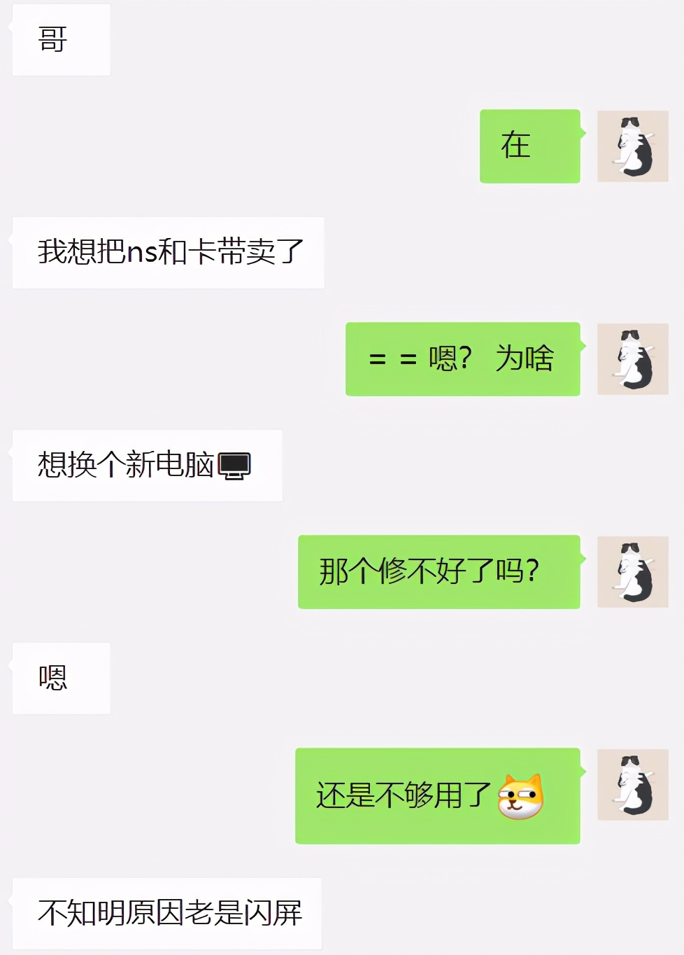 拼多多买电脑需不需要开发票,拼多多买电脑不开发票正常吗