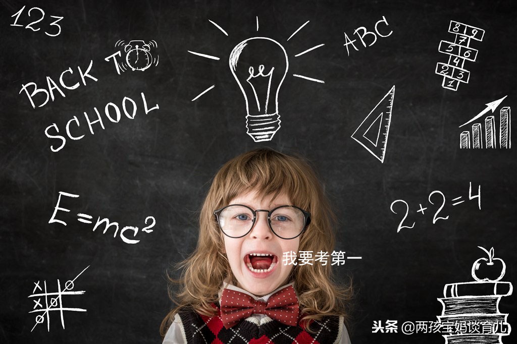 孩子的竞争力父母教最好,家长如何培养孩子未来竞争力