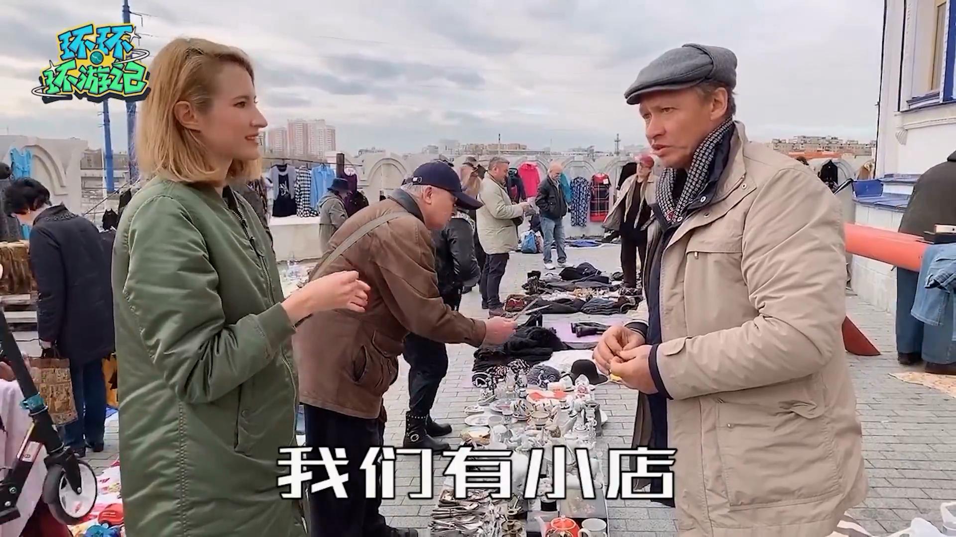 对比“中非俄印”四国二手市场，才知道自己住在多么先进的国度