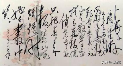 现代毛体字书法大师,现代毛体字书法名人