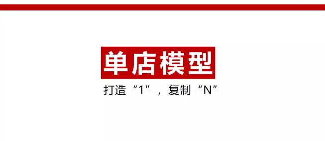 想加盟不知道渠道,自己不开店如何做加盟
