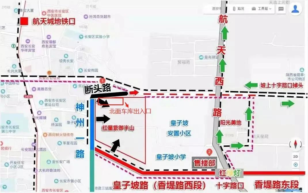 西安红星美凯龙现状,红星美凯龙在西安有哪些项目