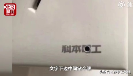 和男友住酒店后,竟在网上看到了自己的“裸体视频”