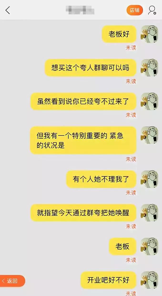 夸夸群最近很火,夸夸群推荐