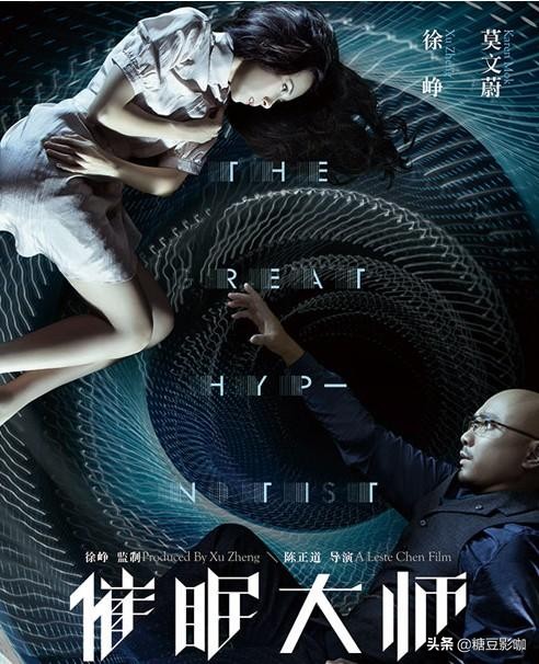 徐峥拍的最新电视剧有哪些,跟徐峥合作过的男明星