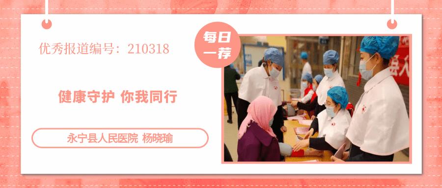 护士之约如何发起活动,护士之约官网