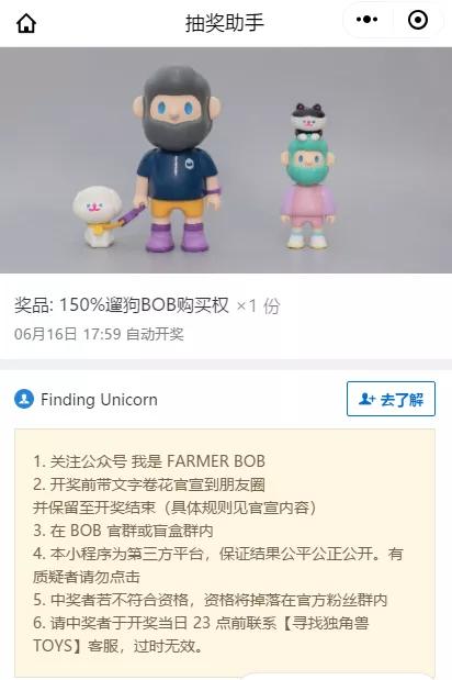 从拍卖、直播到空降，这个圈子的售卖方式千奇百怪