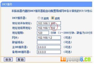 wifi改什么密码不容易被蹭,我家的wifi太卡怎么办