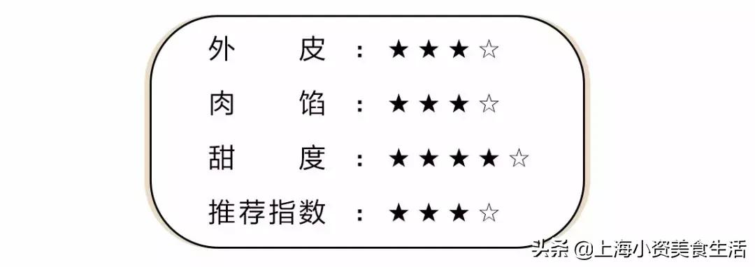 七分甜南京商厦店,最好的小笼汤包